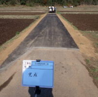 施工実績
