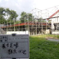 施工実績